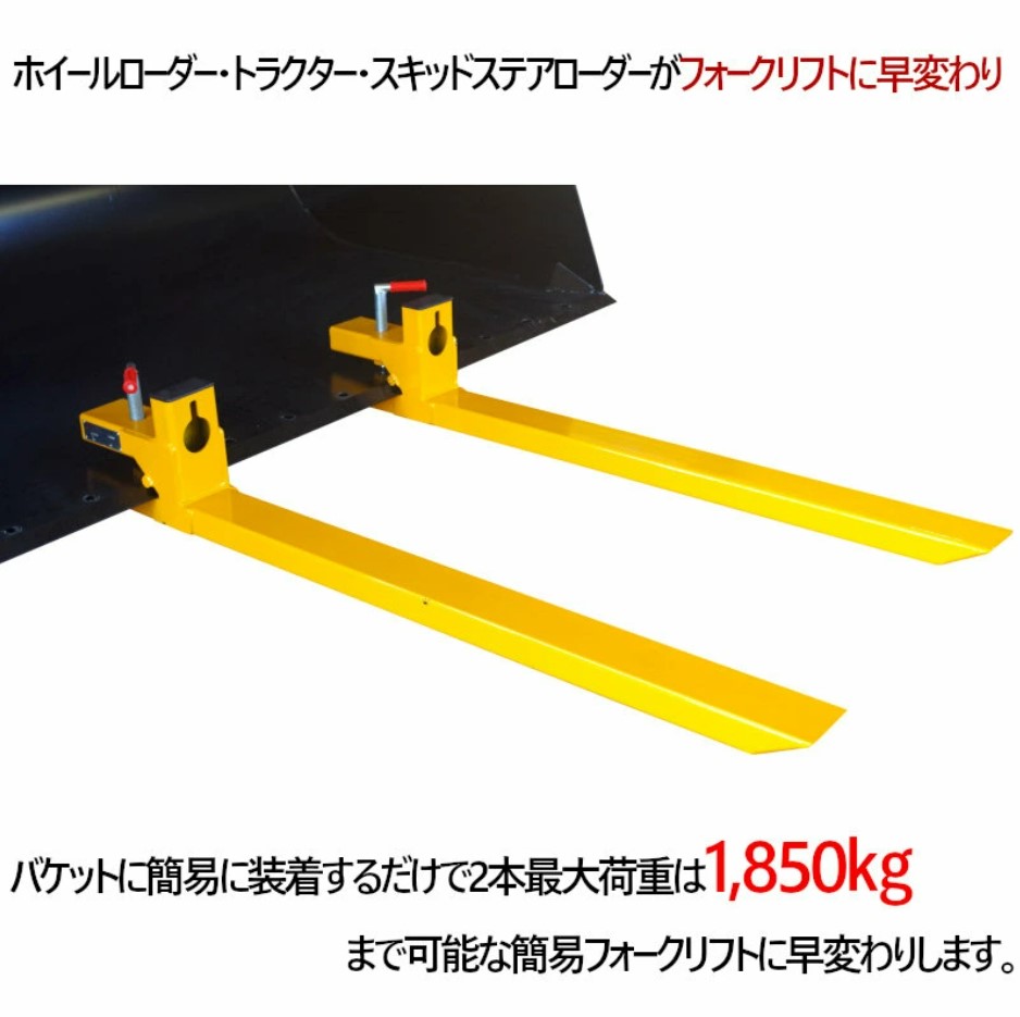 楽天市場】サヤフォーク フォークリフト 爪 クローズボトム 長