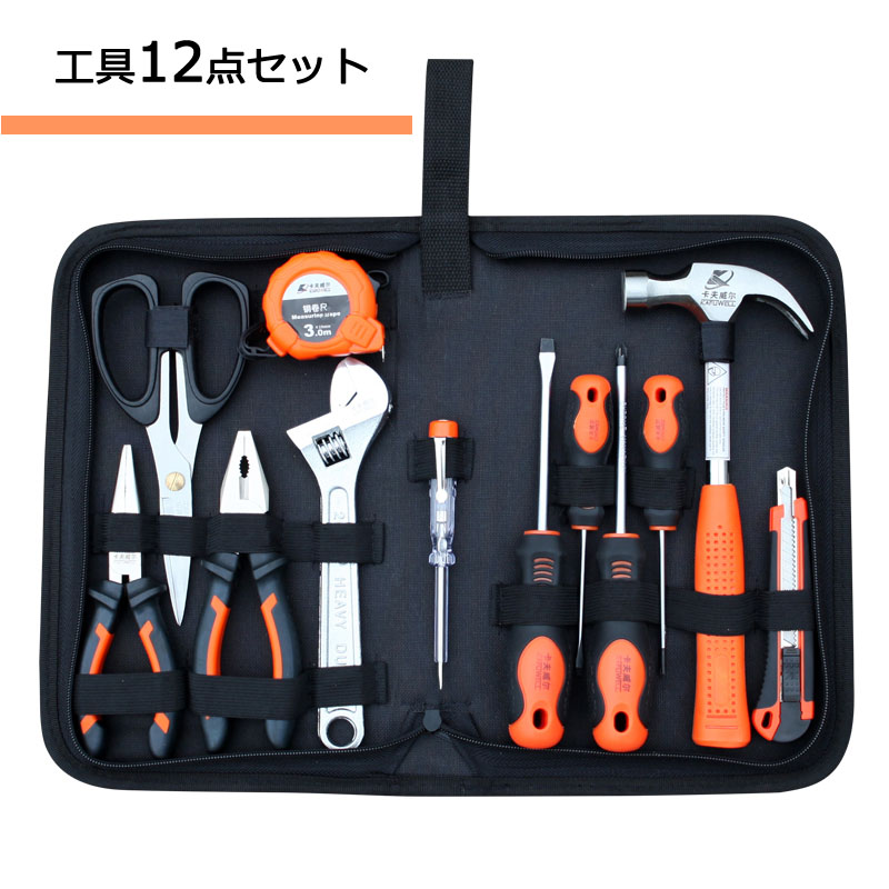 楽天市場】工具セット 32点 ツールセット DIYセット 作業セット 道具箱 