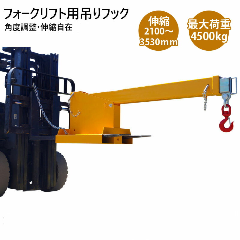 楽天市場】(個人宅配送不可) フォークハンガー KFH-1250 啓文社製作所