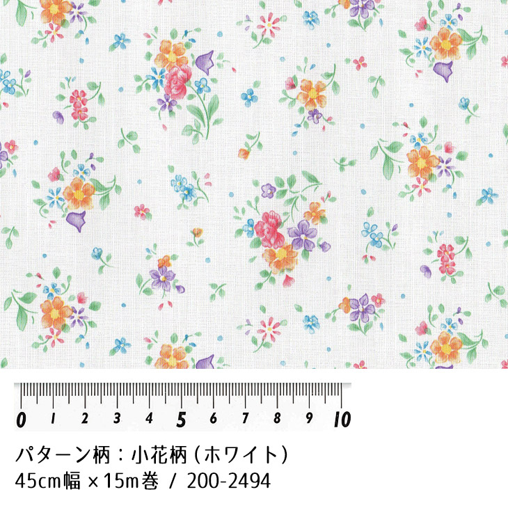 在庫有 50m P53 リメイクシート はがせる ウォールステッカー 多用途 リフォーム シール 壁紙 パターン 小花柄 フラワー 壁紙