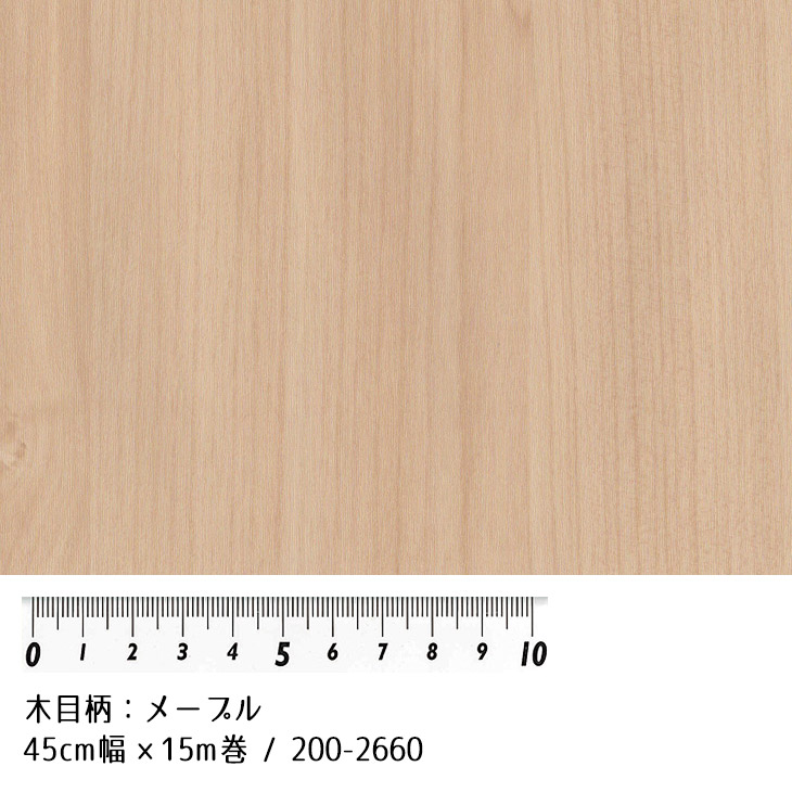 壁紙印顆15 ドレスアップで手がるいに貼れる ドイツ連邦共和国製 引っ付く客席 D C Fix 肌理心延 メープル 45cm布切 15m 0 2660 断ち切るシート リメイクシート 木目シート シール Restaurant Valentino De