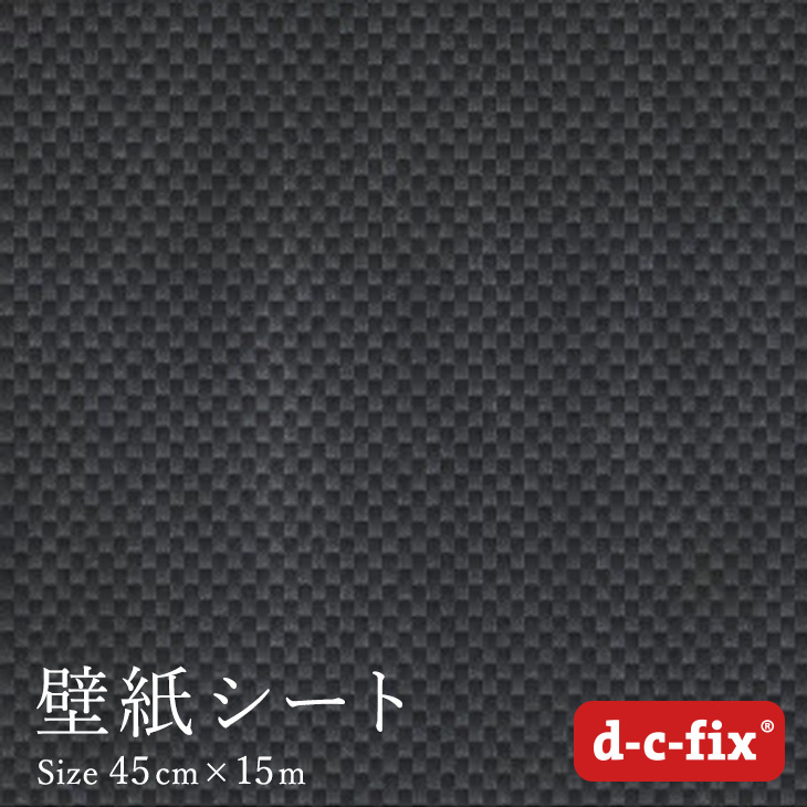 楽天市場 粘着シート D C Fix カーボン調 45cm巾 15m 203 2966