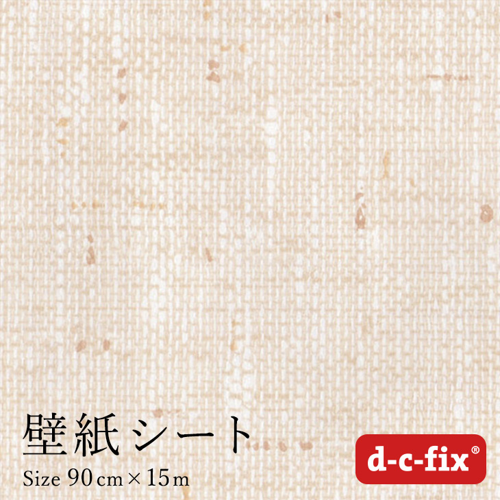 楽天市場 壁紙シール15ｍ 明るい木目 おしゃれで簡単に貼れる 粘着シートd C Fix 木目調 90cm0 5417 リメイクシート ドイツ製 はりかえ工房