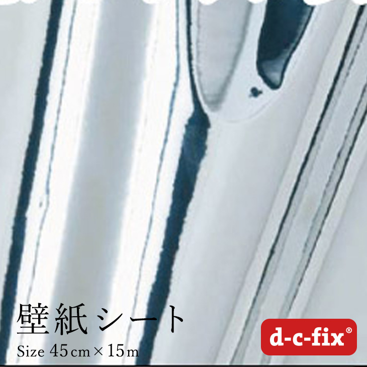 楽天市場 粘着シート D C Fix つやあり銀 45cm巾 15m 201 4527 カッティングシート リメイクシート シルバー メタリック シール はりかえ工房