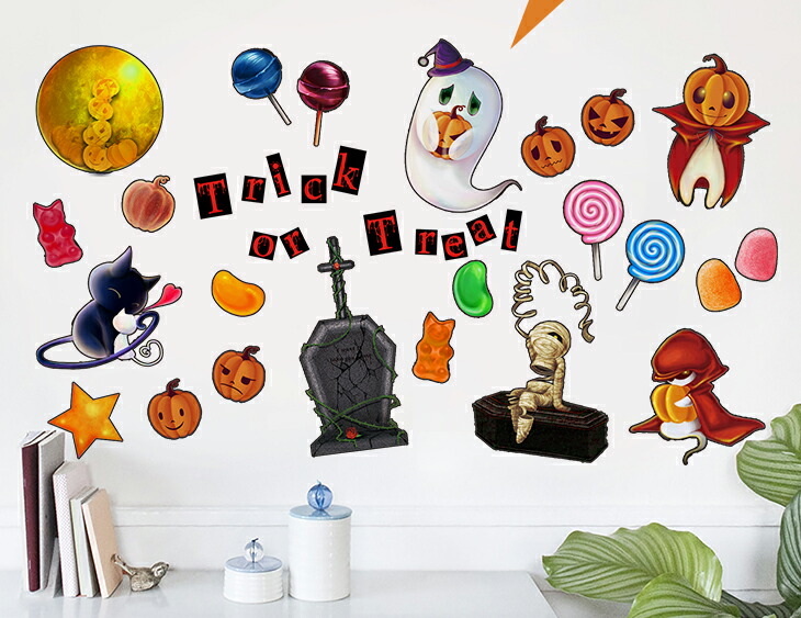 楽天市場 送料無料 ウォールステッカー トリックオアトリート ハロウィン飾り シール安い 子供部屋やリビングに貼ってはがせる Web限定 壁ペタっ かぼちゃ おばけ お菓子キャンディ ハローウィン 衣装 コスプレ はりかえ工房