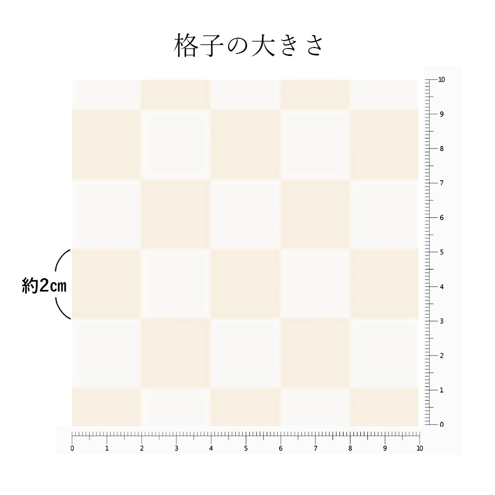 楽天市場 高評価レビュー5点 市松 ふすま紙 シールタイプモダン おしゃれなマス目 1枚入 襖紙 粘着 男性 女性 年配 シンプル Kn 241 95cm 185cm 斬新 現代風 菊池襖紙工場直販 はりかえ工房