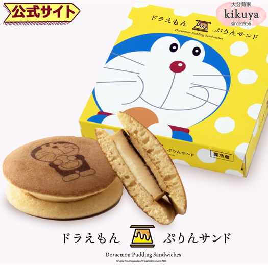 楽天市場 I M Doraemon アイムドラえもん プリントクッキー 10枚入 ドラえもん お菓子 クッキー 人気 かわいい ギフト バレンタイン ホワイトデー 義理 子供 くっきー おかし 菓子 美味しいお菓子 プレゼント みやげ電子茶屋 名古屋お土産店