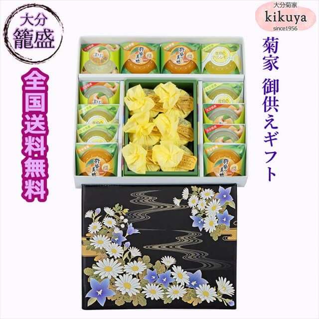初盆 お供え 【菊家 公式】 │ 大分 籠盛 御供ギフト KG-100 【大型宅配便】【1注文＝1台】【注意事項厳守】 │ 盆飾り 盆提灯 初盆 お供え 盛り籠 かご盛り 籠盛り お中元 大分【2026kgmr】｜お菓子の菊家オンラインショップ