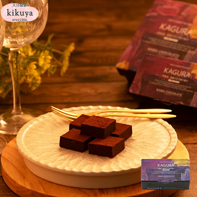 楽天市場】バレンタイン 2026 【菊家公式】 │ 余韻 - YOIN - 《 生