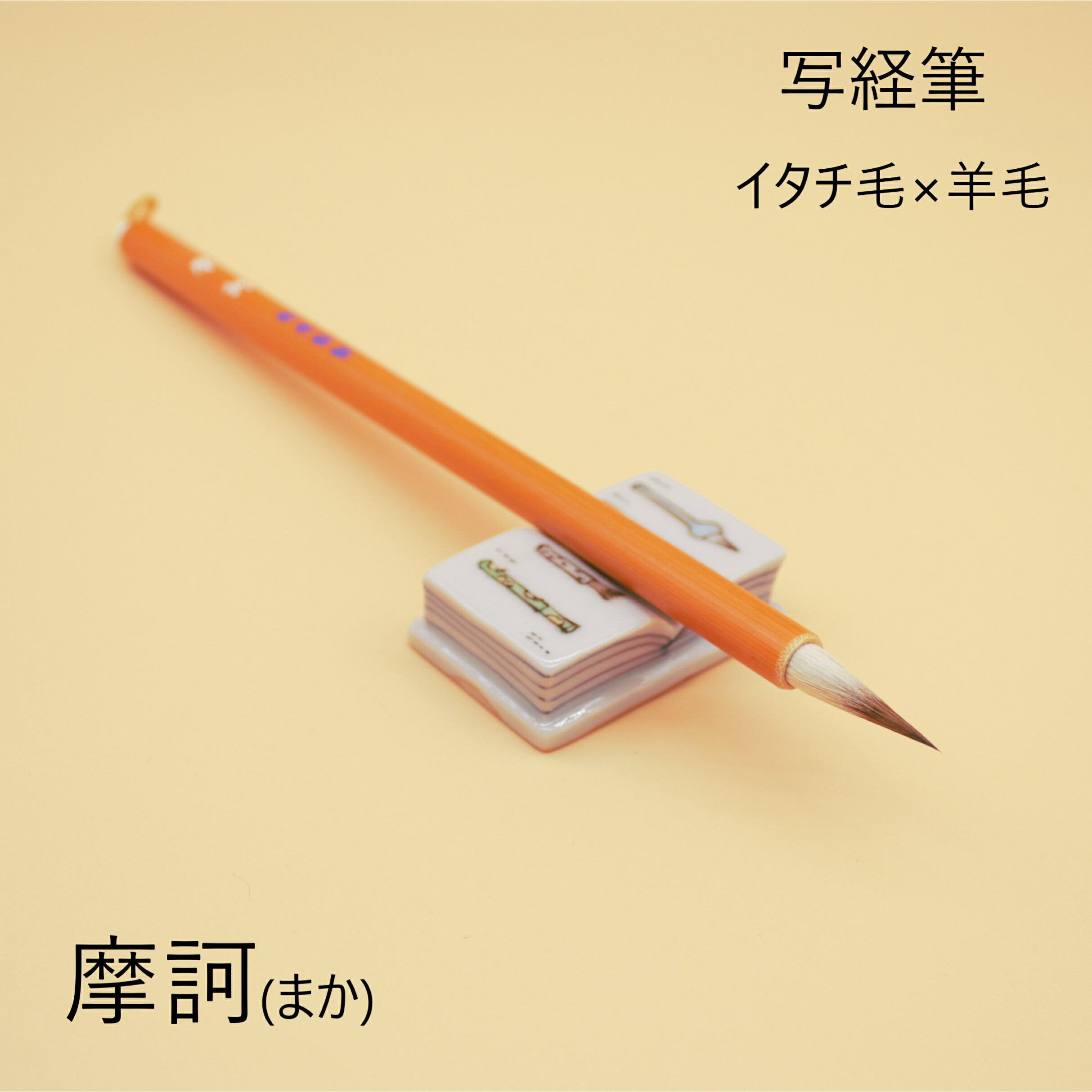 楽天市場】書道セット 大人 書道 『 精品 大人の書道セット 鳳