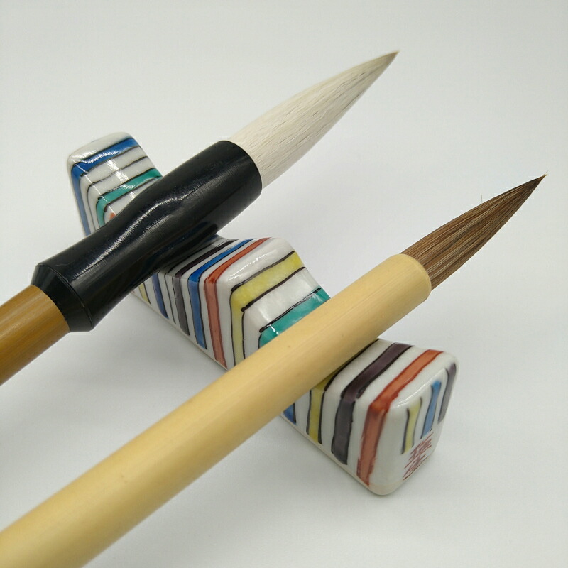 楽天市場】≪ポイント3倍＋クーポン有り≫ 書道 筆置き 陶器 【九谷