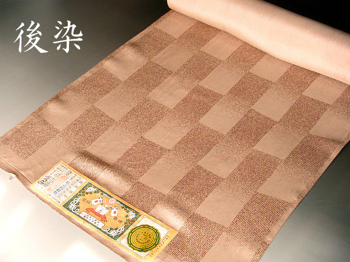 楽天市場】【期間限定 １５％ OFF】 西郷 本場大島紬 男物 キング