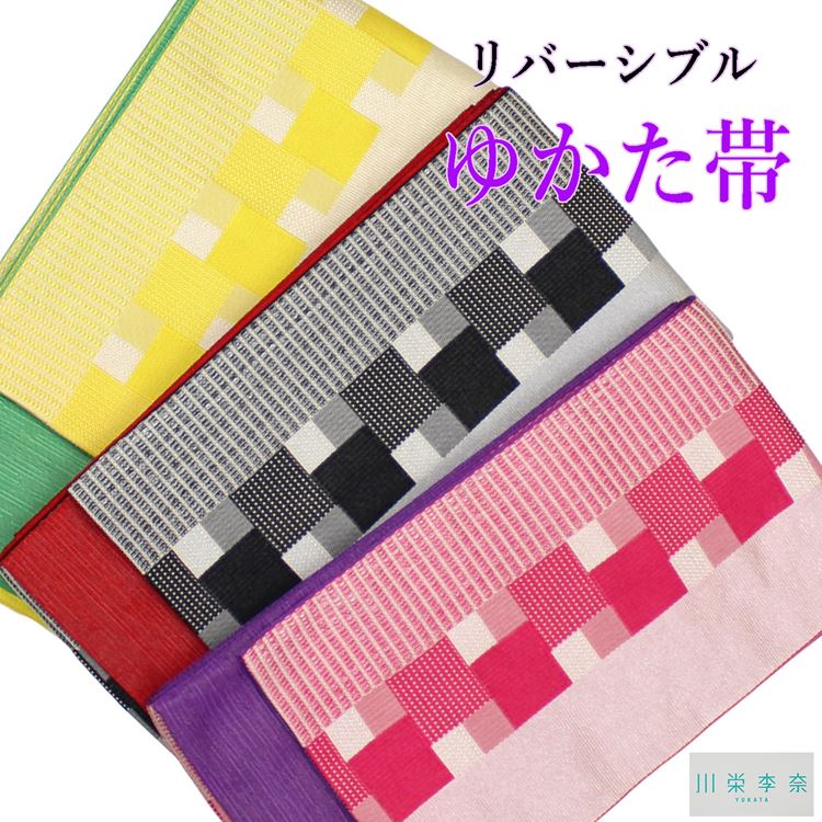 たけこ　半幅帯　リバーシブル帯　未使用保管品 楽天市場】半幅帯 半巾帯 浴衣帯 R・KIKUCHI リョウコ キクチ
