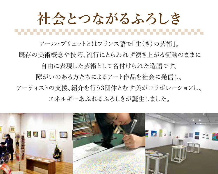 楽天市場 むす美 50アール ブリュットふろしき 全3色 約50cm 綿100 メール便対応ok きもののことなら