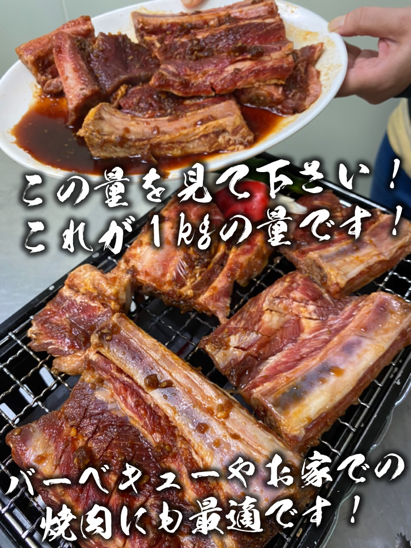 人気ブランド多数対象 骨付きカルビ 1kg バーベキュー 骨付き カルビ ボンレスショートリブ BBQ 肉 牛肉 焼肉 焼き肉 牛 お歳暮 業務用  スペアリブ 骨付き肉 牛カルビ 牛骨付きカルビ キャンプ 誕生日 味付き 送料無料 qdtek.vn