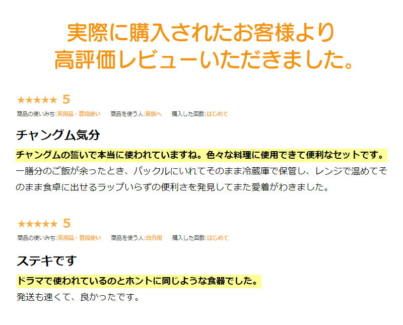 おプロフィットなチャングム食入れもの 約款セッティング 公方女官チャングムの誓いに出現 韓国食器 赤裸裸 お箸 御匙置き ごはん茶碗 フタ好運 13cm器 16cm器 湯のみ 進物 丸鉢 韓国始末用途食器 韓国雑貨 オススメ 送料無料 お取り寄せ Cannes Encheres Com