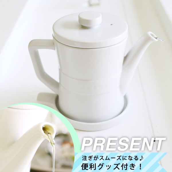 楽天市場 Studio M スタジオm スタジオエム キュイジーヌ オイルポットセット スタジオm 食器 磁器 油 こし器 シンプル オシャレ 国産 日本製 生成りな暮らしのご提案 キナル