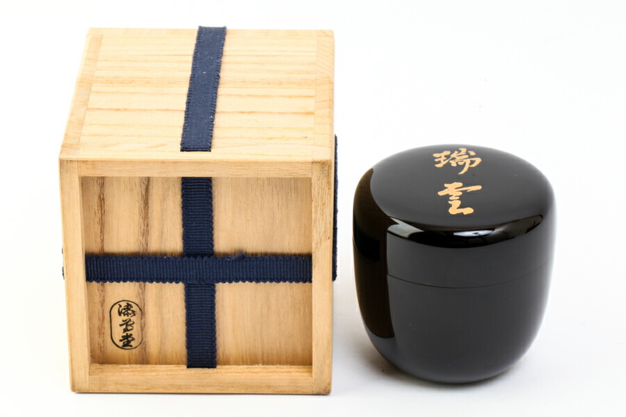 岡本漆専堂 八幡宗豊匠 瑞雲 花押 棗 共箱 中古 #13841T｜お酒ブランド品骨董のカインドベア