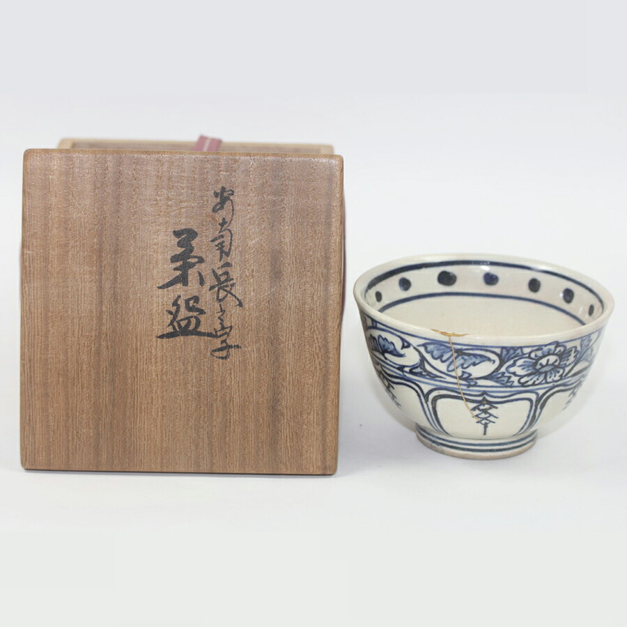 楽天市場】【中古】延寿窯 二代 佐藤友宣作 安南茶碗 銘「福寿」福本積