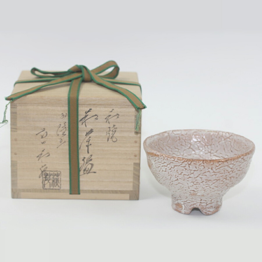 玉隆山　吉田萩苑造　萩茶碗　共箱　MA489 玉隆山 吉田萩苑造 萩茶碗 共箱 MA489
