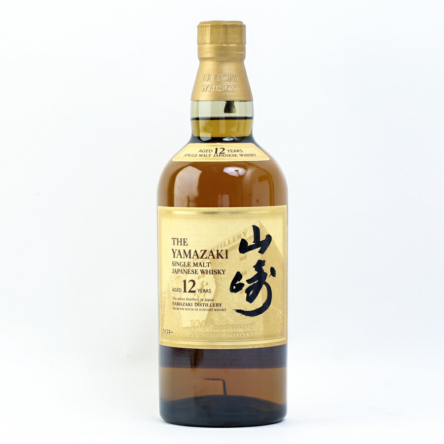 山崎蒸留所限定　ウイスキー 山崎蒸溜所 樽出原酒 20年貯蔵 酒精56度 ピュアモルト
