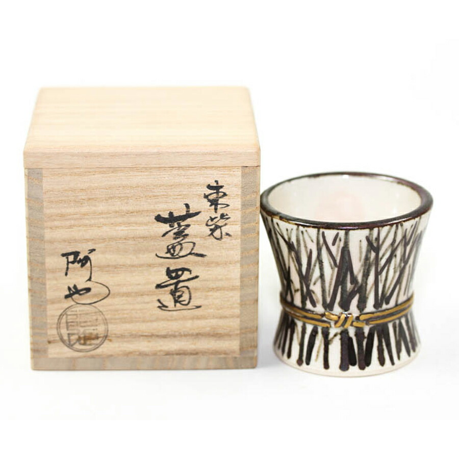 楽天市場】【六月の特売品】福森阿也作 武蔵野 蓋置 2【美品】 : ます