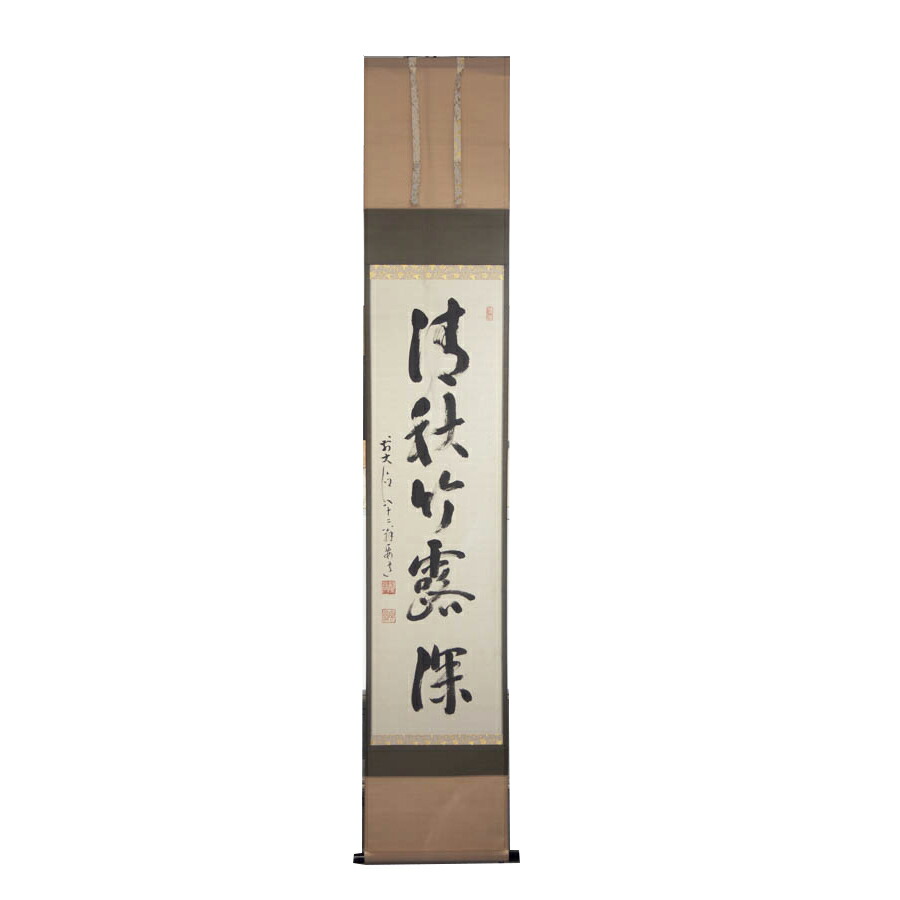 久芳道信　秋草　掛軸 楽天市場】久芳道信 「 若鮎 」 掛軸 尺五立 【中古】 : 内田画廊