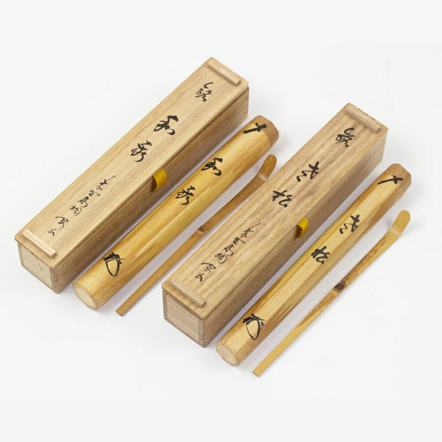 楽天市場】松長剛山和尚 松葉朱塗 茶杓 銘『祝』 大徳寺高桐院