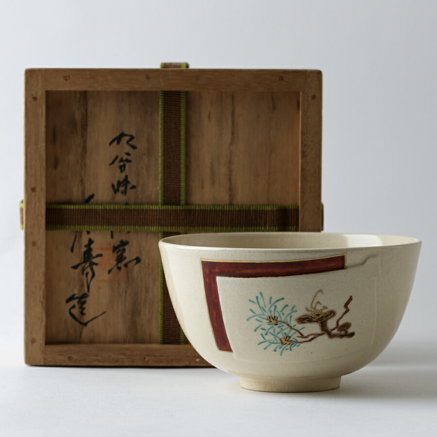 黒唐津 笹耳水指 汲古窯 峰松義人作 茶道具 供箱付 B908 黒唐津 笹耳水指 汲古窯 峰松義人作 茶道具 供箱付 B908 - メルカリ