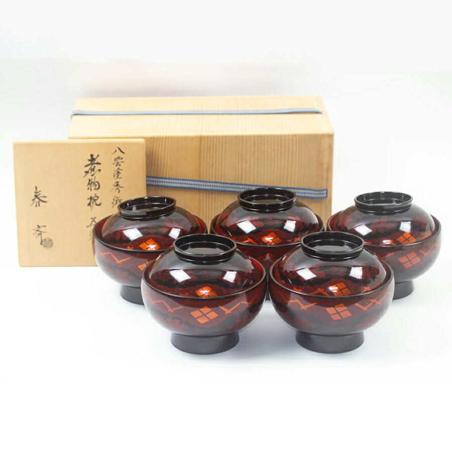 前端春斉造 八雲塗秀衡 煮物椀 5客揃 共箱 中古 #18170T｜お酒ブランド品骨董のカインドベア