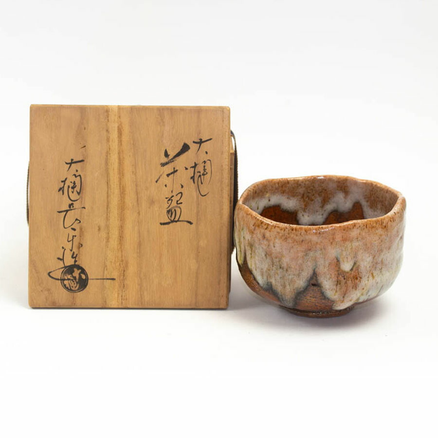 手びねりと逸脱した色の妙！大樋長楽造の色菓子鉢  共箱 茶道具 IMG_8149.jpg