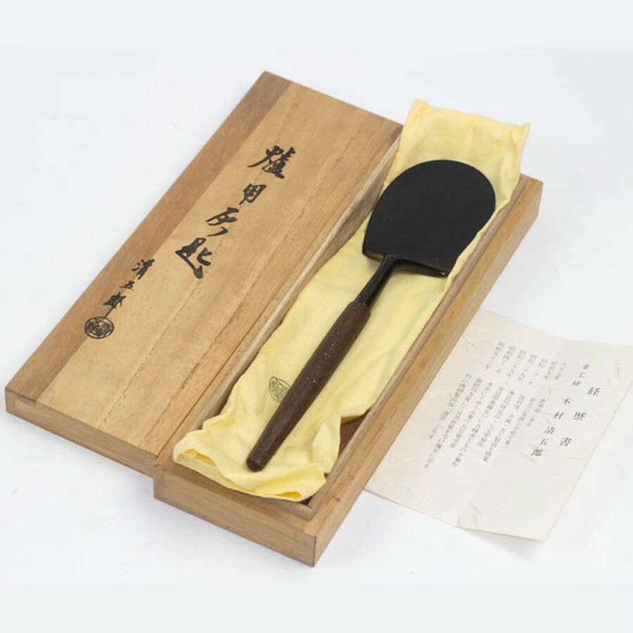Ｓ４２３　灰匙　『炉用　灰匙』『木村清五郎作』　共箱　茶道具 茶道具 灰道具 灰匙 炉用灰匙 木村清五郎作 茶道 : 茶道具いまや