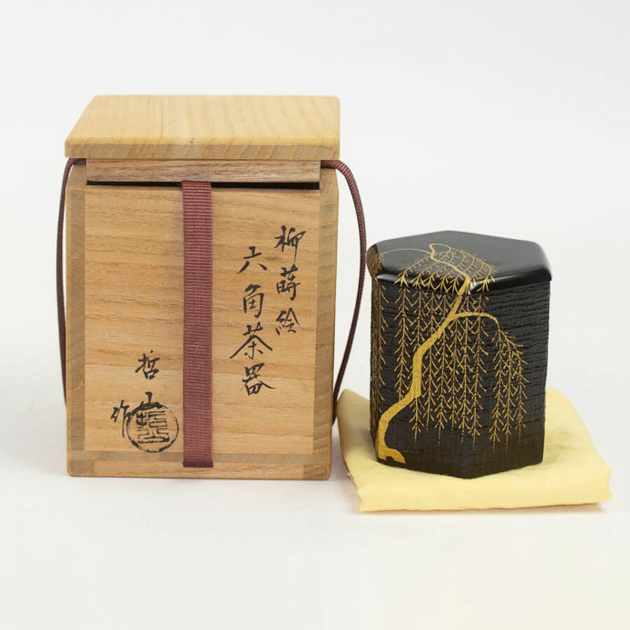 楽天市場】茶道具 八角茶器妙喜庵 国宝 待庵 古材武田士延 書付、不賢