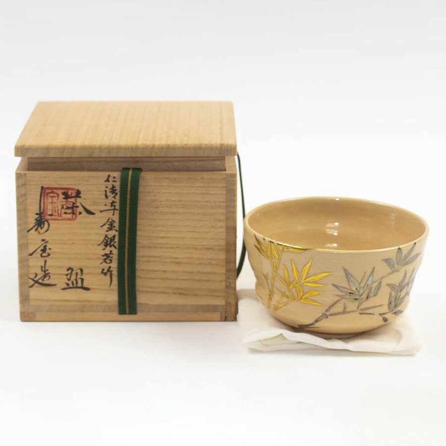 楽天市場】(一月の特売品) 尚州窯 金允泰作 高麗 茶碗 茶道具 (中古 金