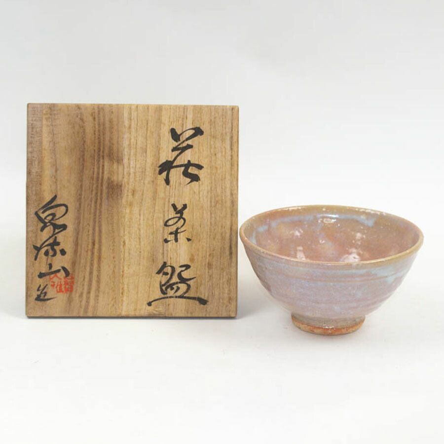 楽天市場】（二月☆特売品） 山口県 岩国焼 吉香窯 山田象陶作 岩国焼