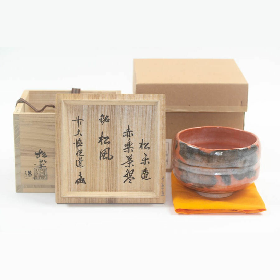 送料込【逢絢亭】茶道具 蓋置 萬古焼 老松の絵  老松蓋置 佐久間勝山 共箱入り 送料込【逢絢亭】茶道具 蓋置 萬古焼 老松の絵 老松蓋置