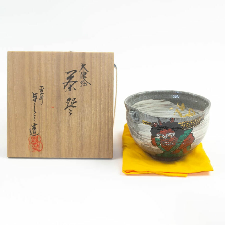 粟田焼 岡田佳山 銀杏画 数茶碗 十客 共箱 抹茶碗 茶道具 【k3468】 粟田焼 岡田佳山 銀杏画 数茶碗 十客 共箱 抹茶碗 茶道具