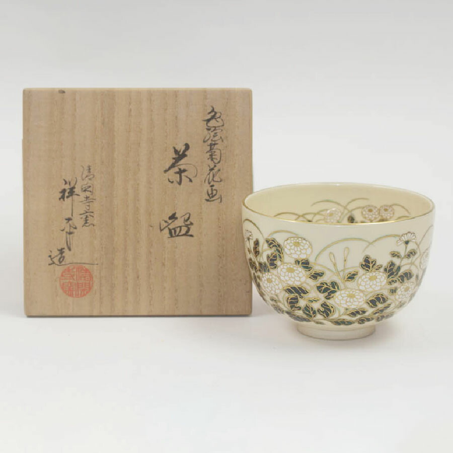 楽天市場】【中古】【茶道具】京焼 清閑寺窯 杉田祥平造 色絵仁