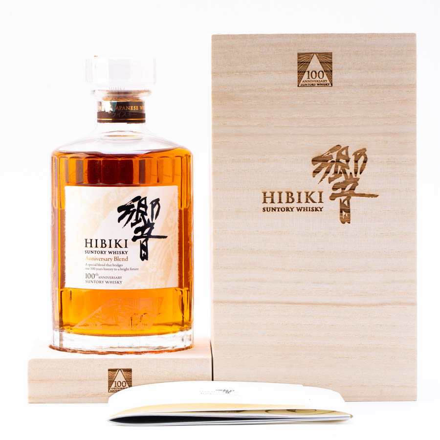 楽天市場】【東京都在住限定】 サントリー 響 30年 スペシャルボトル