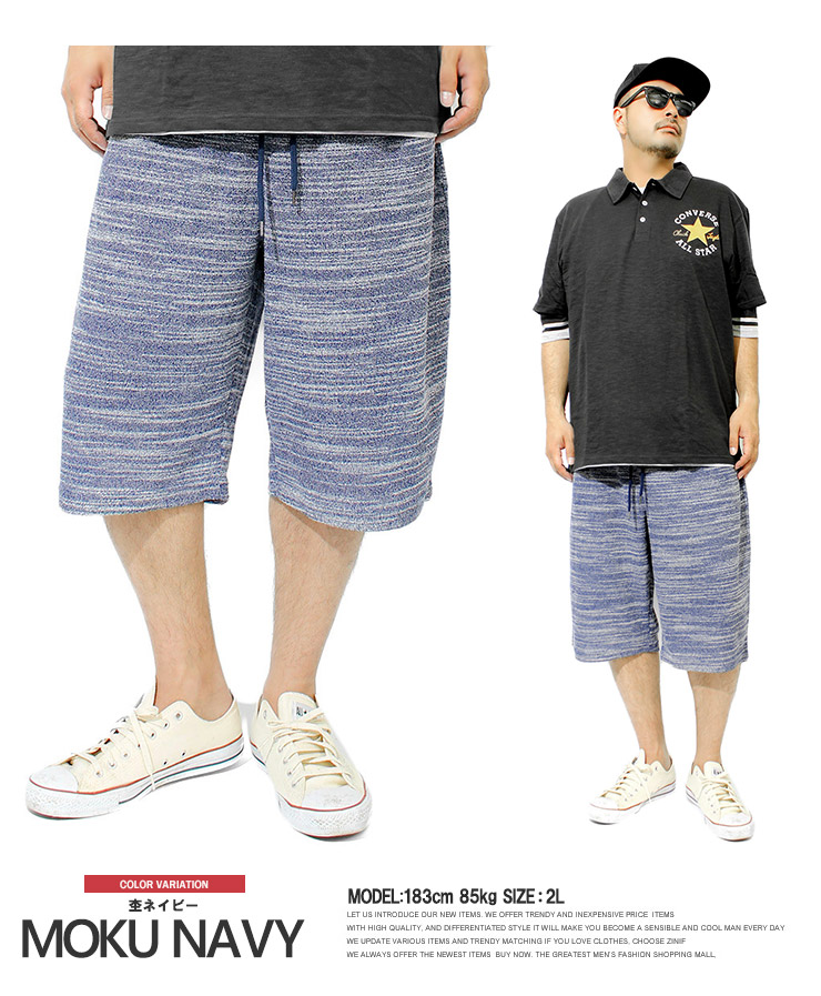 half shorts