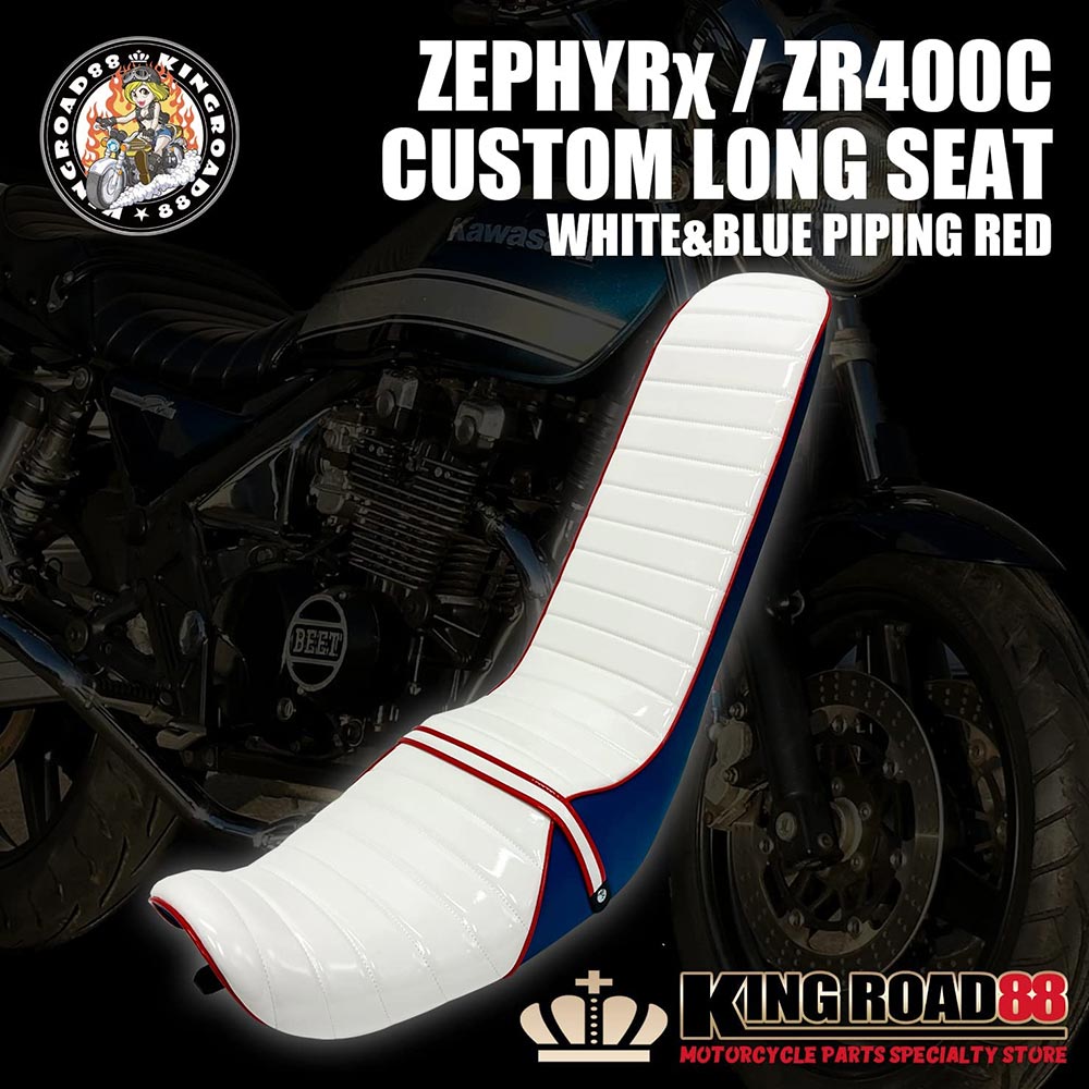 楽天市場】カワサキ ゼファー400 2型 後期 ZR400C KingRoad88 ロング