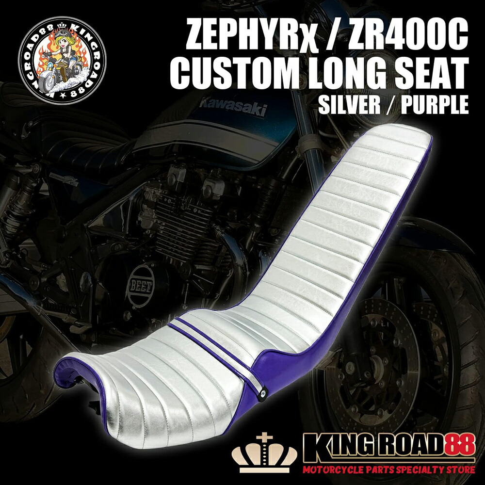 三段シート 楽天市場】三段シート（バイク用品｜車用品・バイク用品）の通販