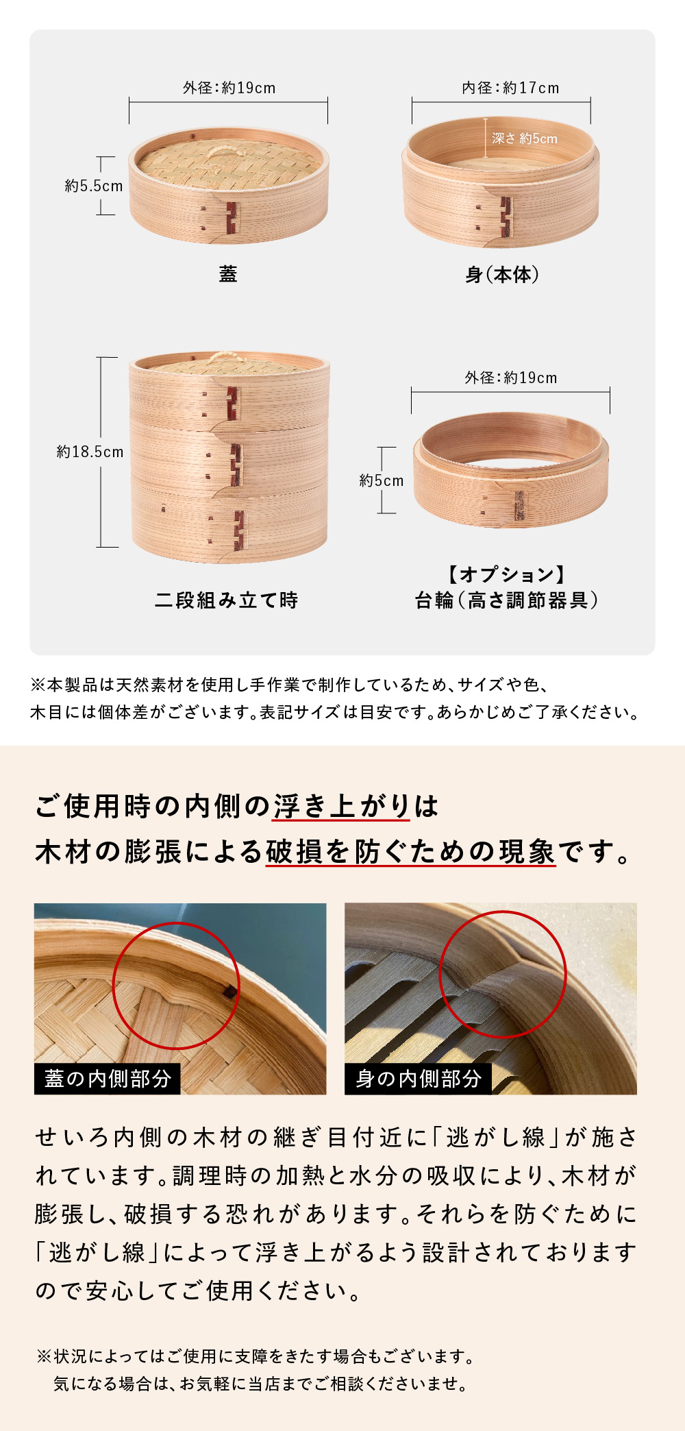 せいろ 2段 19cm 中華せいろ …