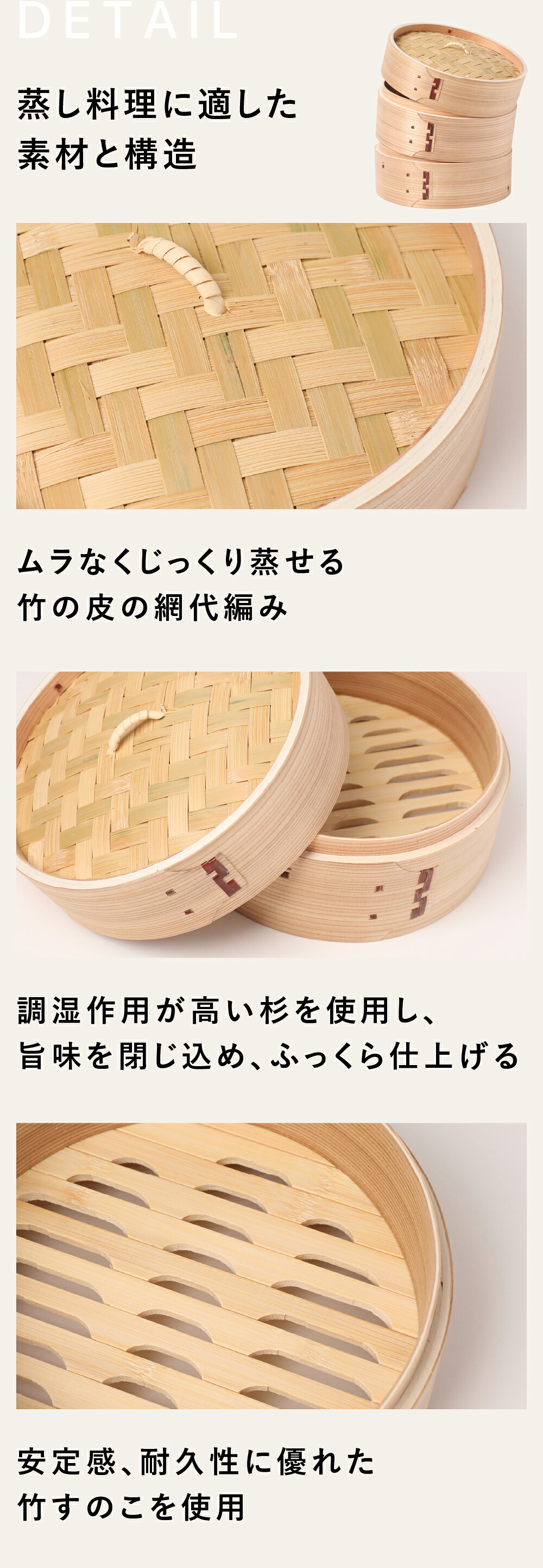 せいろ 2段 21cm 中華せいろ …