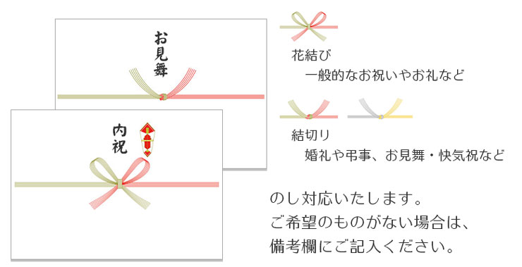 楽天市場 ギフト包装 メッセージカード付 ラッピング プレゼント ギフト 誕生日 熨斗 お祝い お見舞 敬老の日 商品と一緒にお選びください メール便不可 ファッションシルク絹衣