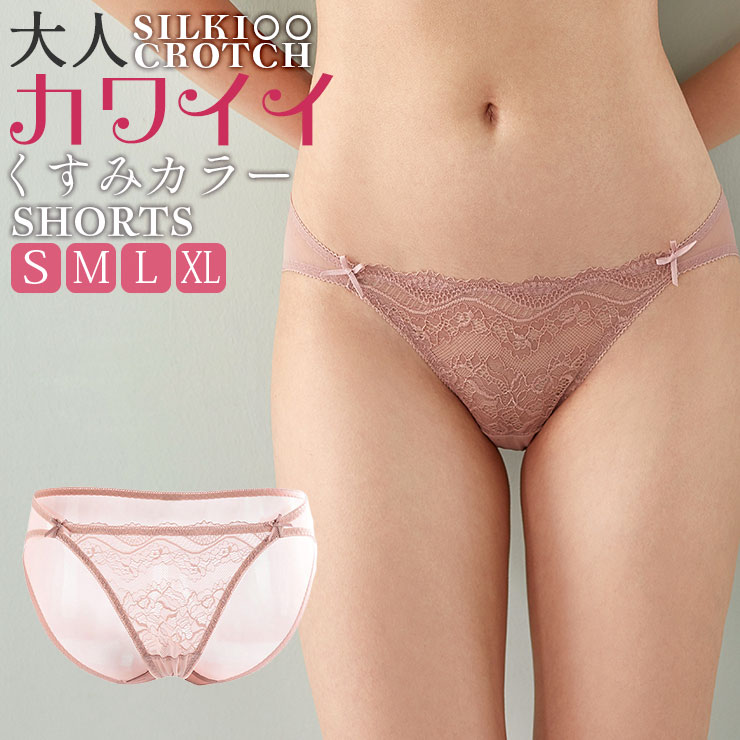 楽天市場 全品対象ポイント5倍 総レース 100 シルククロッチ ショーツ シルクショーツ シースルー 透け感 フラワーレース スカラップ ローズダスト S M L Xl 送料無料 Sho Main Bscp ファッションシルク絹衣