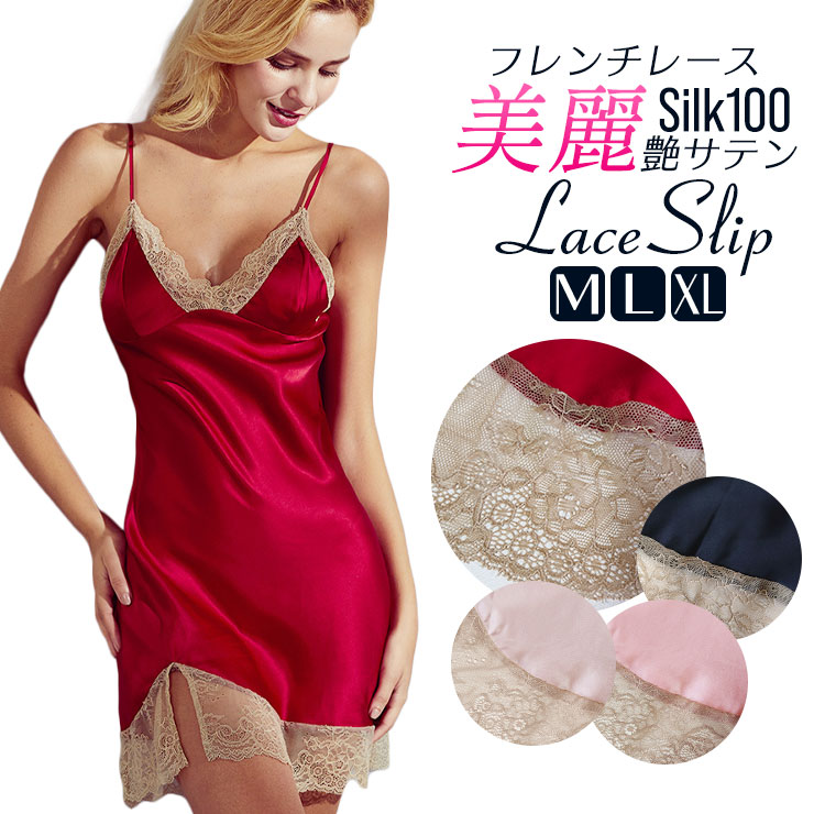 NEW ARRIVAL―肌が喜ぶ、御前上等絹地の新作が勢揃い！