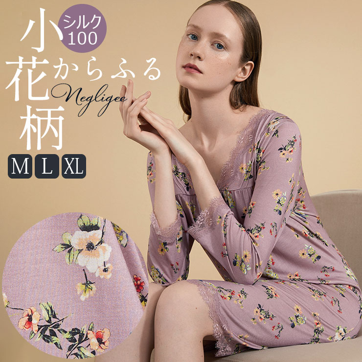 日本製 パジャマ カラフル ヘムレース ネグリジェ シルク100ジャージー 新入荷 ワンピース 小花柄 Pjm 送料無料 M L Xl パジャマ ルームウェア レトロクラシカル ロマンティック 長袖 ボタニカル 花柄 Cibaut Com Ar