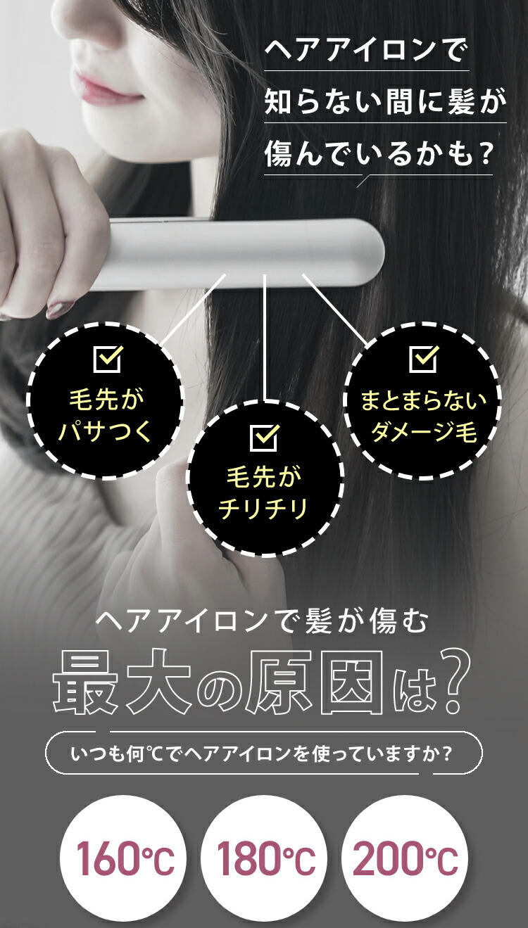 楽天市場 公式 絹女 Kinujo キヌージョ ヘアアイロン ストレート アイロン 傷まない 2 プロ仕様 シルクプレート 時短 Kinujo 公式 楽天市場店