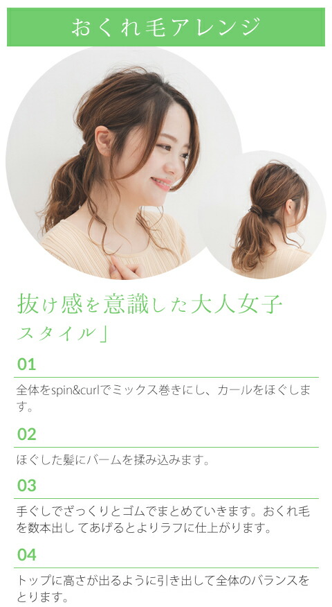 楽天市場 Spin Curl Silk Plate 自動巻カールアイロン 送料無料 Kinujo スピンアンドカール シルクプレート ヘアアイロン ヘアーアイロン コテ 25mm アイロン 海外対応 Wヒーター搭載 絹女 Kinujo 公式 楽天市場店